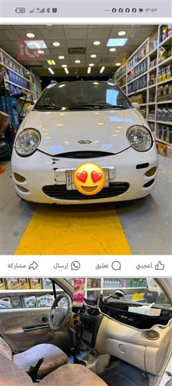 شێری S11 QQ